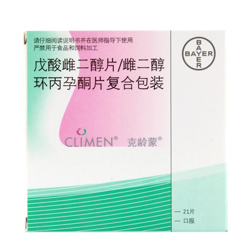 雌二醇环丙孕酮片(克龄蒙)包装主图
