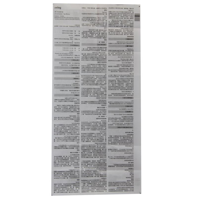 雌二醇环丙孕酮片(克龄蒙)包装主图