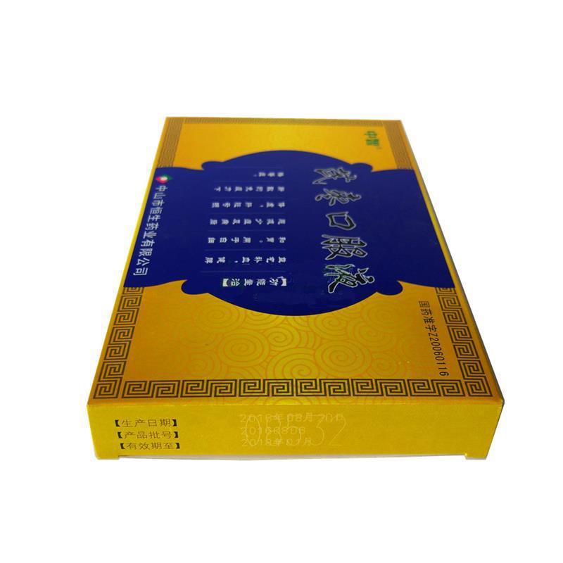 芪枣口服液(中智)包装主图