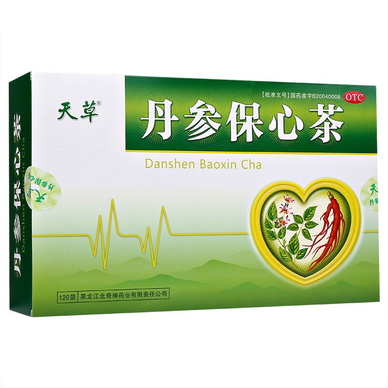 丹参保心茶(天草)包装主图