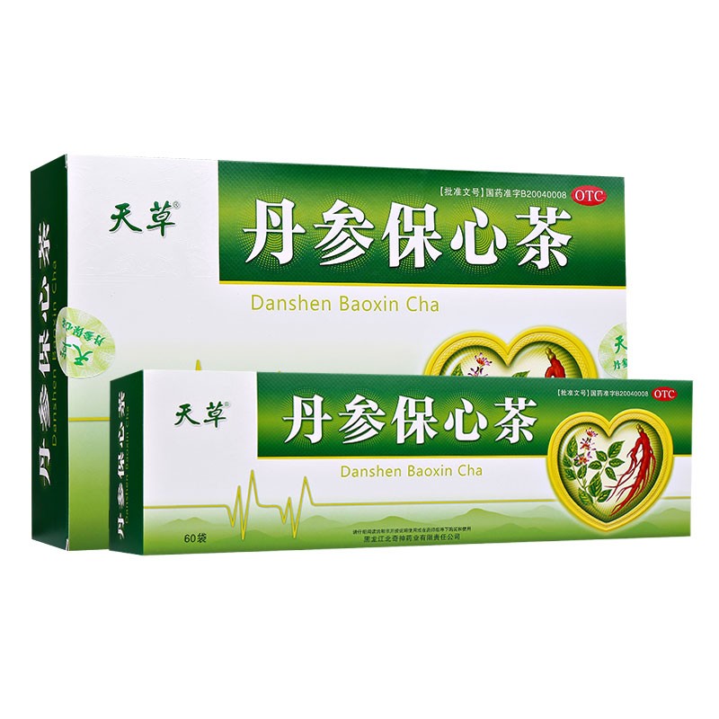 丹参保心茶(天草)包装主图