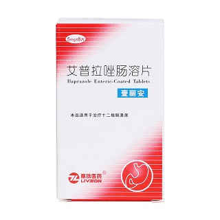 艾普拉唑肠溶片(壹丽安)包装主图