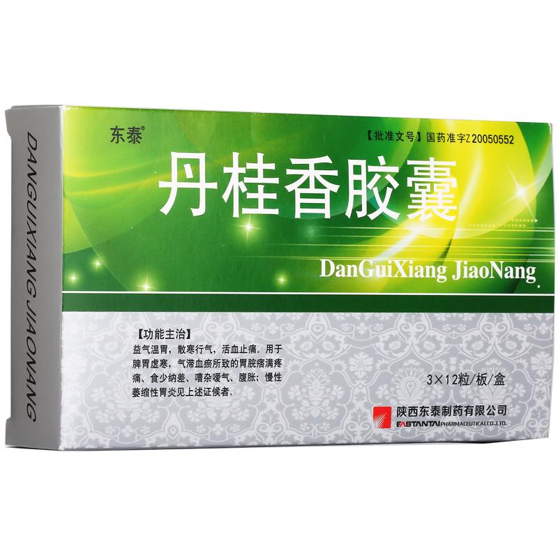 丹桂香胶囊(东泰)