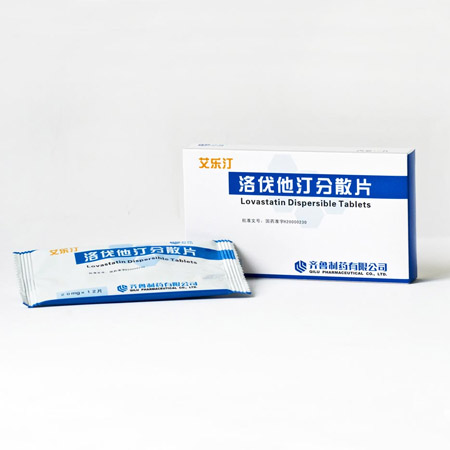 洛伐他汀分散片(艾乐汀)