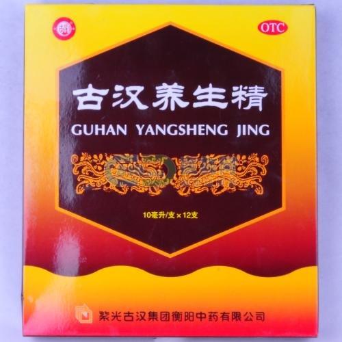 古汉养生精口服液(古汉养生精口服液)包装主图