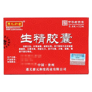 生精胶囊(瘳元和堂)包装主图