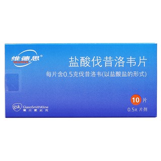 盐酸伐昔洛韦片(维德思)包装主图