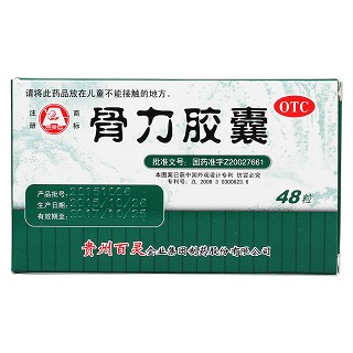 骨力胶囊(百灵鸟)包装主图