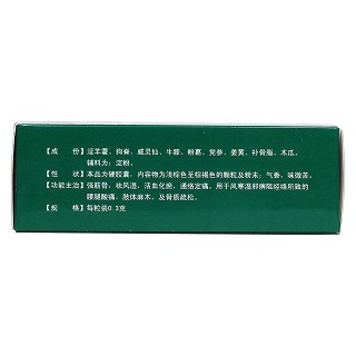 骨力胶囊(百灵鸟)包装主图