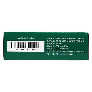 骨力胶囊(百灵鸟)包装主图