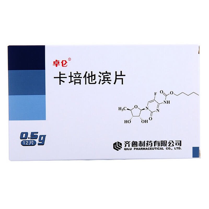 卡培他滨片(卓仑)包装主图