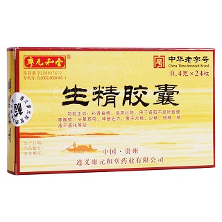 生精胶囊(廖元和堂)包装主图