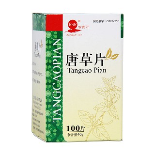 唐草片(百岁行)包装主图