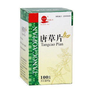 唐草片(百岁行)包装主图