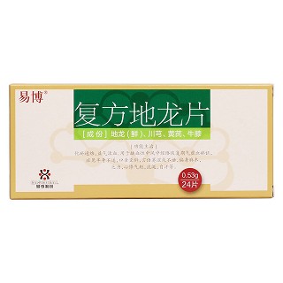 复方地龙片(易博)包装主图
