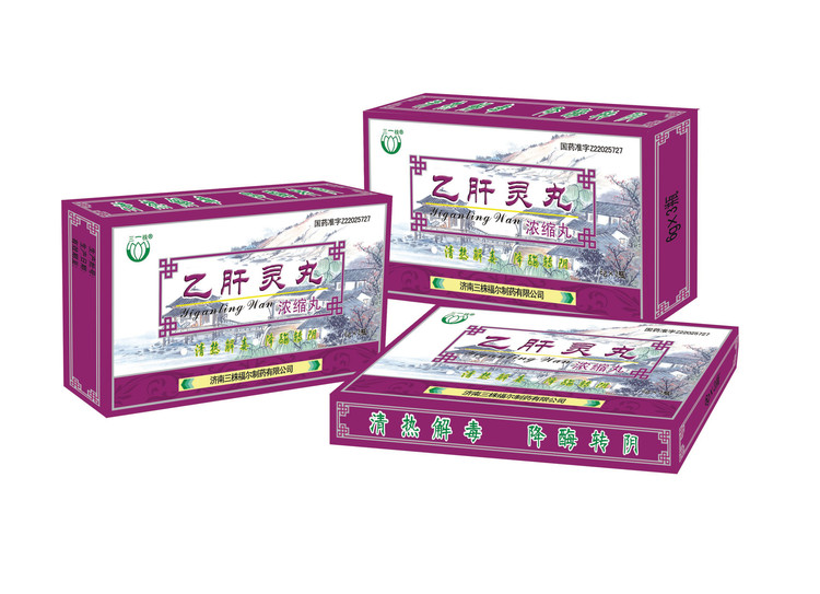 乙肝灵丸(三株)包装主图