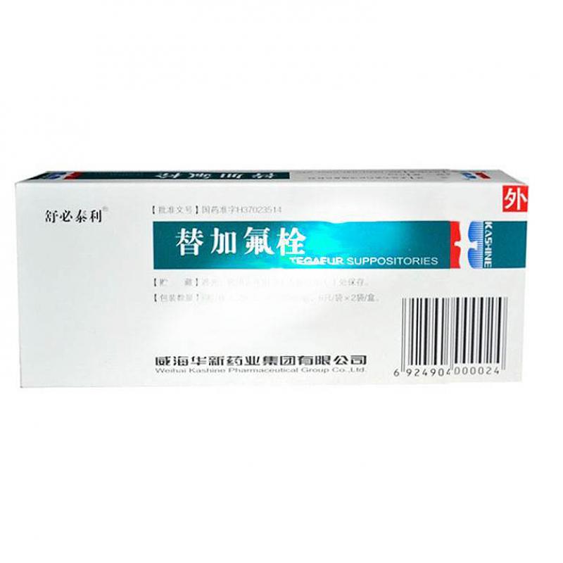 替加氟栓(舒必泰利)