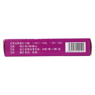 暖宫七味丸(阜药)包装主图