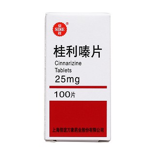 桂利嗪片(信谊)包装主图
