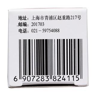 桂利嗪片(信谊)包装主图