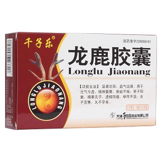 龙鹿胶囊(千子乐)包装主图