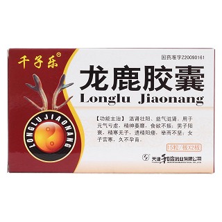 龙鹿胶囊(千子乐)包装主图