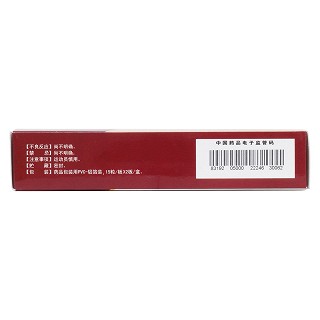 龙鹿胶囊(千子乐)包装主图