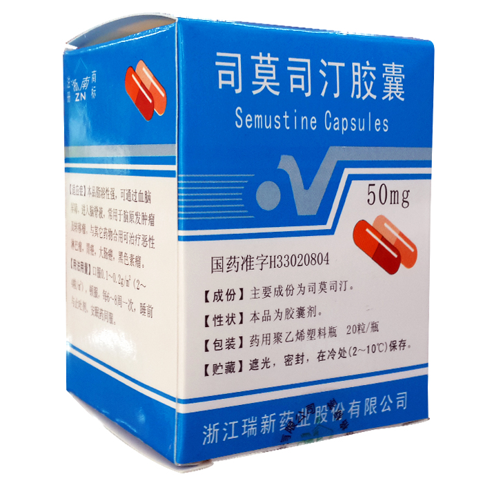 司莫司汀胶囊(司莫司汀胶囊)包装主图