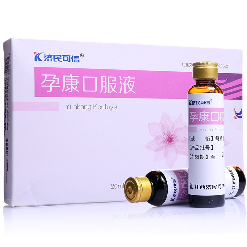 孕康口服液(济民可信)包装主图
