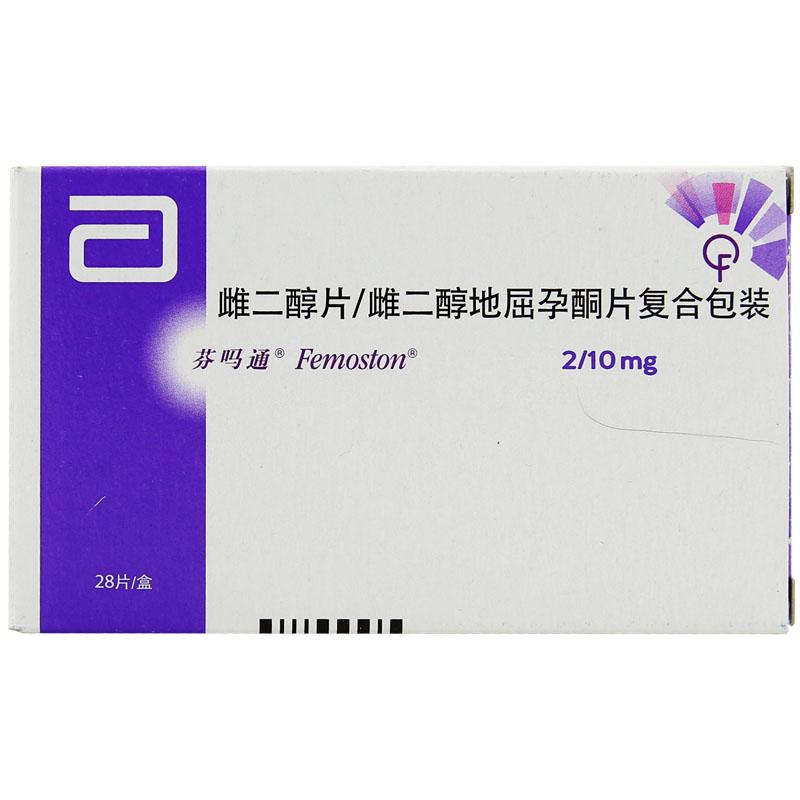 雌二醇地屈孕酮片复合包装 2mg(芬吗通)包装主图