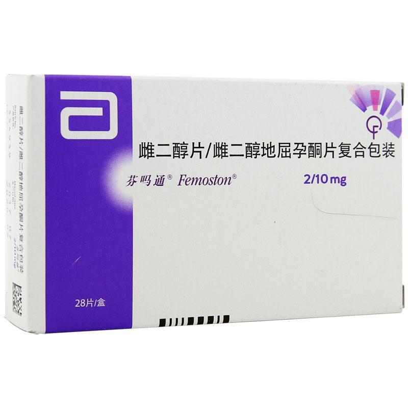 雌二醇地屈孕酮片复合包装 2mg(芬吗通)