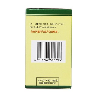 百乐眠胶囊(扬子江)包装主图