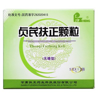 贞芪扶正颗粒(无糖型)(扶正)包装主图