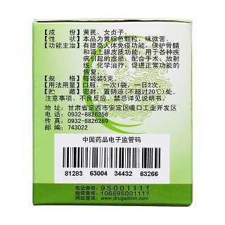 贞芪扶正颗粒(无糖型)(扶正)包装主图