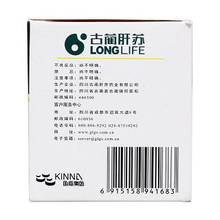 肝苏颗粒(古蔺肝苏)包装主图