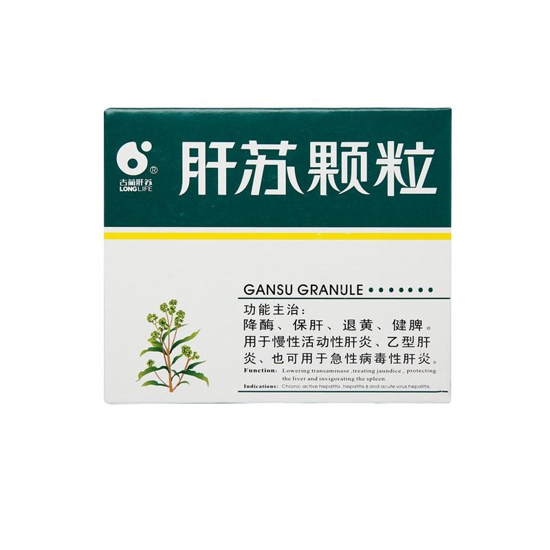 肝苏颗粒(古蔺肝苏)包装主图