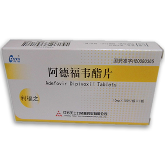 阿德福韦酯片(利福之)包装主图