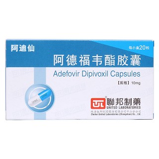 阿德福韦酯胶囊(阿迪仙)包装主图
