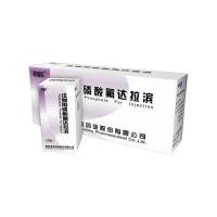 注射用磷酸氟达拉滨(莱福乐)
