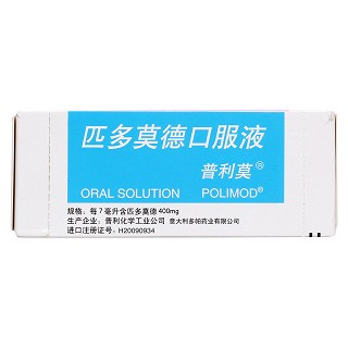 匹多莫德口服液(普利莫)包装主图