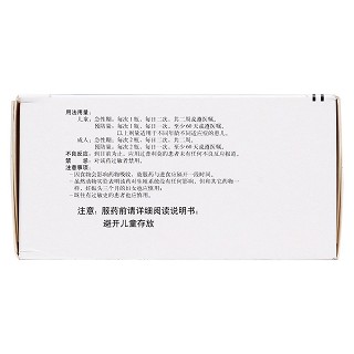 匹多莫德口服液(普利莫)包装主图