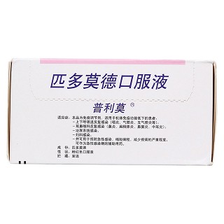 匹多莫德口服液(普利莫)包装主图
