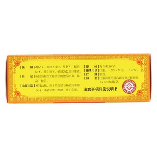 五子衍宗丸(太极)包装主图