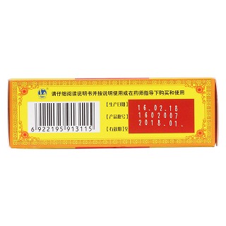 五子衍宗丸(太极)包装主图