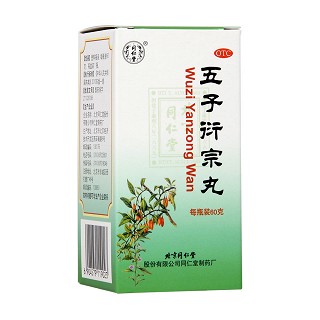 五子衍宗丸(同仁堂)包装主图