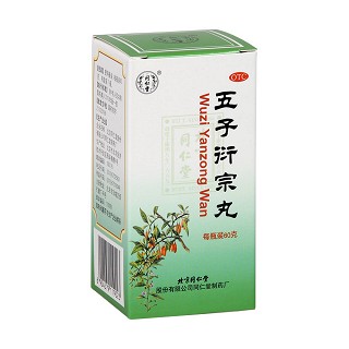 五子衍宗丸(同仁堂)包装主图