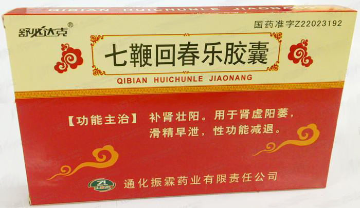 七鞭回春乐胶囊(舒必达克)包装主图