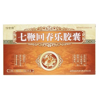 七鞭回春乐胶囊(惍世慷)包装主图