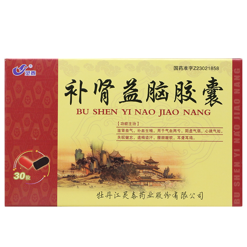 补肾益脑胶囊(灵泰)