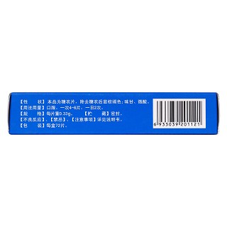 补肾益脑片(灵泰)包装主图